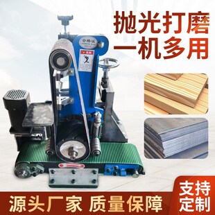【24小时发货】台式去毛刺机砂轮机小型砂带机平面拉丝抛光机金属