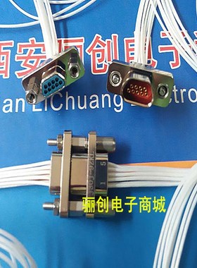 J30J-9TJP J30J-9ZKL 矩形连接器 9针插头插座 带线接头 接插件