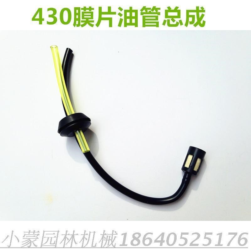 割草机 割灌机配件 膜片式化油器H汽油管 耐油性高品质油管