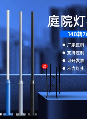 热多色定制黑色灰色杆子立杆立杆加厚镀锌管咖4灰色米监控3.5米3