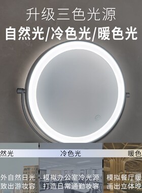 枪灰色LED灯免打孔浴室折叠美容镜三色 双面化妆镜伸缩放大镜壁挂