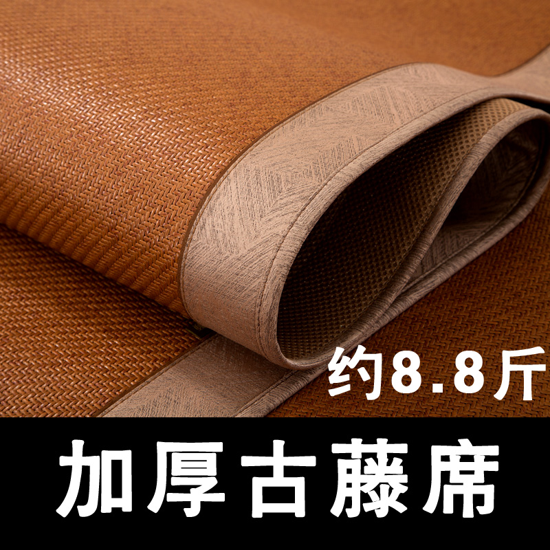 1.8米藤席加厚白棉芯藤席1.5m1.35软凉席1.2夏季学生藤席定制