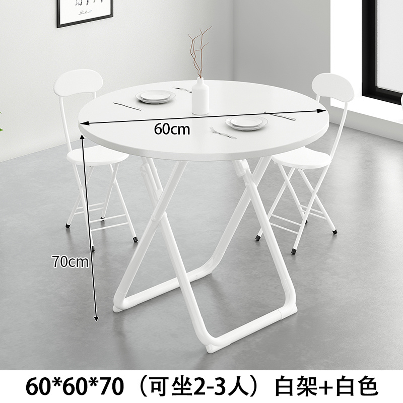 可折叠小圆j桌家用餐桌简约小户型吃饭桌子阳台折叠桌桌椅