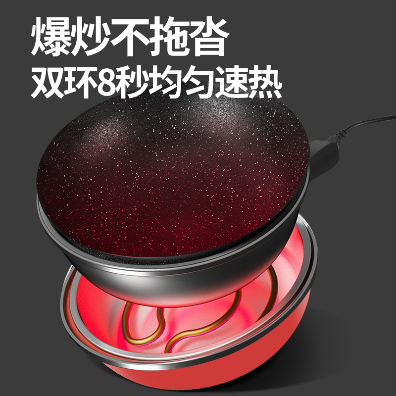 电炒锅电炒菜炒锅多功o能电用炒锅家用电炒菜锅插电锅宿舍锅一体