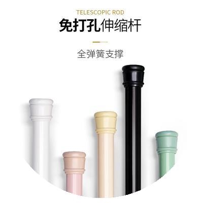 伸缩杆免打孔卫生间浴帘杆升缩窗帘杆门帘杆浴室晾衣W杆卧室涨撑
