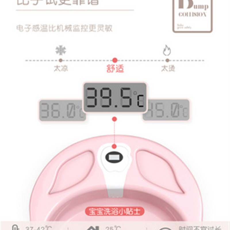 婴儿洗澡盆新生儿用品宝宝浴盆家用加厚大号小孩可坐Y躺儿童沐浴