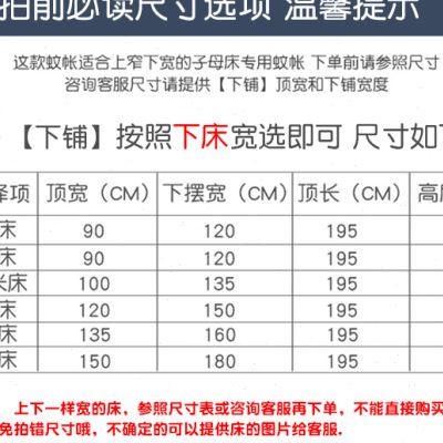 子母床15米上下铺双层床12m高低E儿童床16学生家用梯形18蚊帐