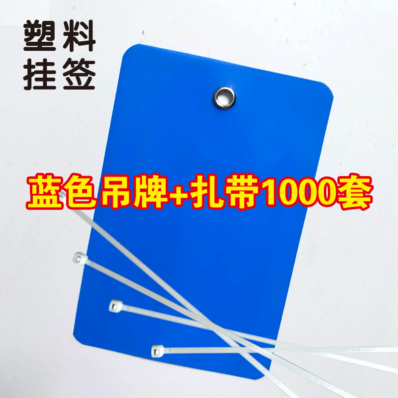 物流挂签塑料吊牌彩色PVC挂牌定制物料N标签小卡片标识牌防水