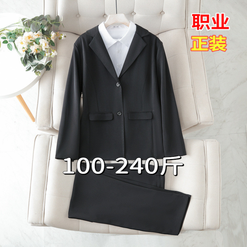 大码西装外套女200斤胖mm春秋显瘦面试职业正装西裤西Z服两件套装