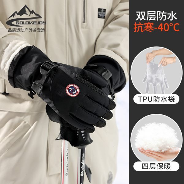 冬季滑雪手套户外骑行春亚纺防风抗水加绒保暖手套内置防水袋DB69