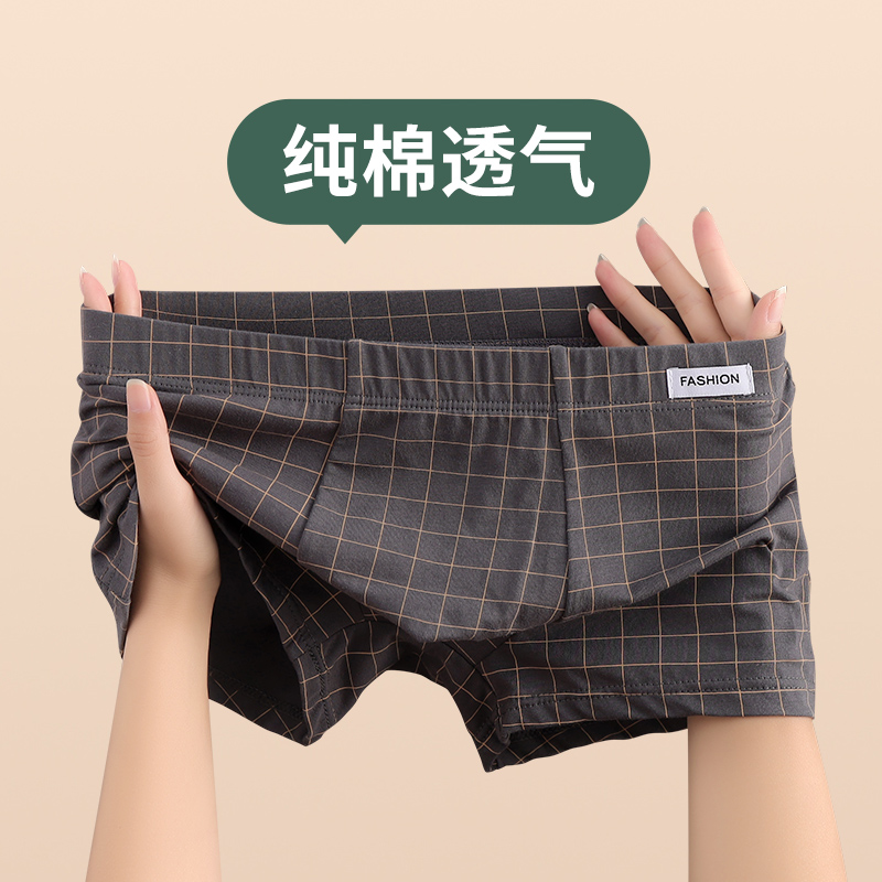 简约纯棉男士内裤男生新款运动平角裤男式M男款个性透气男款四角