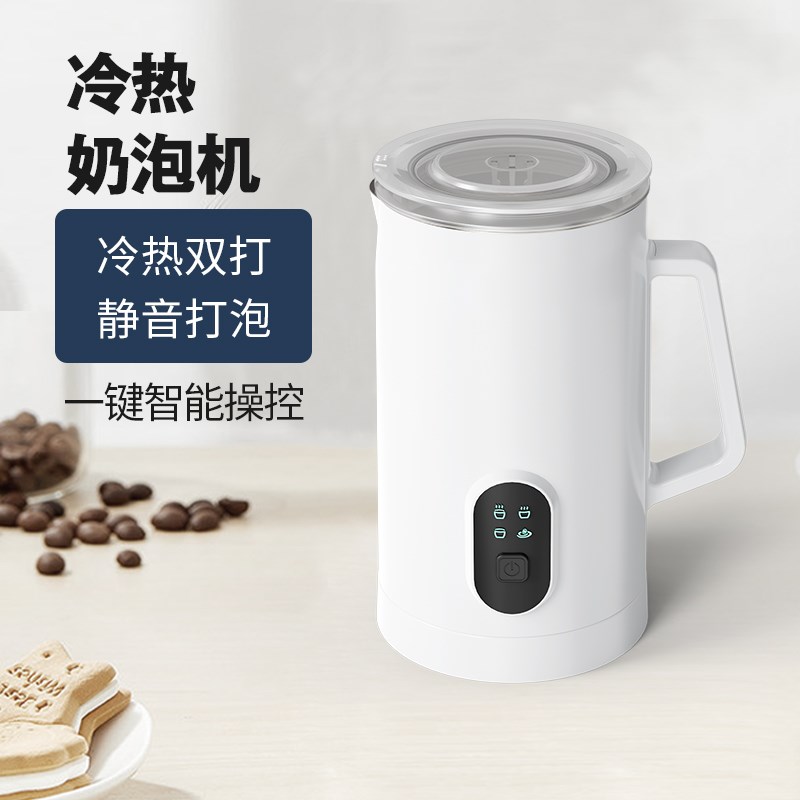 德国奶泡机牛奶打奶器家用自w动打泡器冷热搅拌杯咖啡拉花打奶泡