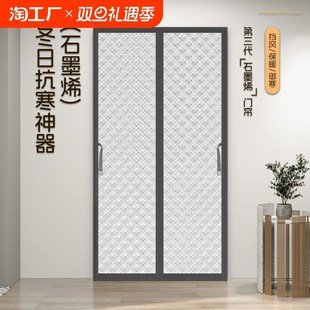保暖防风防寒加厚隔音家H用隔断挡风2024新款 石墨烯棉门帘冬季 帘