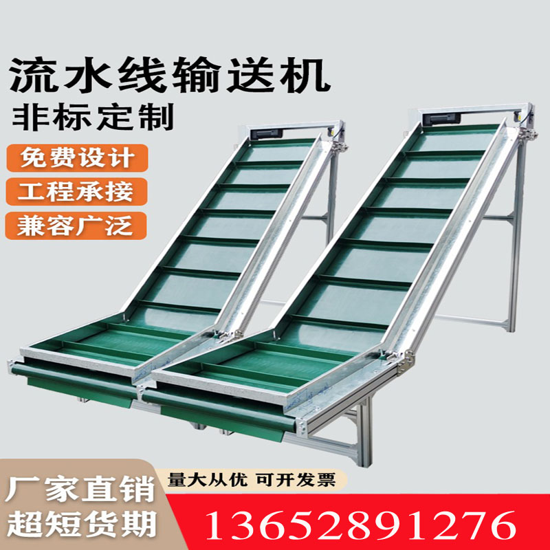 爬坡输送机流水线皮带小型传送带物D流H上料斜坡传送机快递输送带