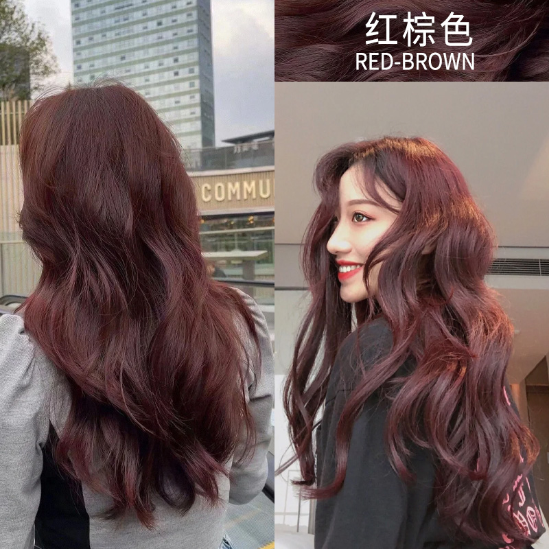 芍蔻红棕色染发膏剂女植物在家染玫瑰粉棕树莓红海王红纯官方正品