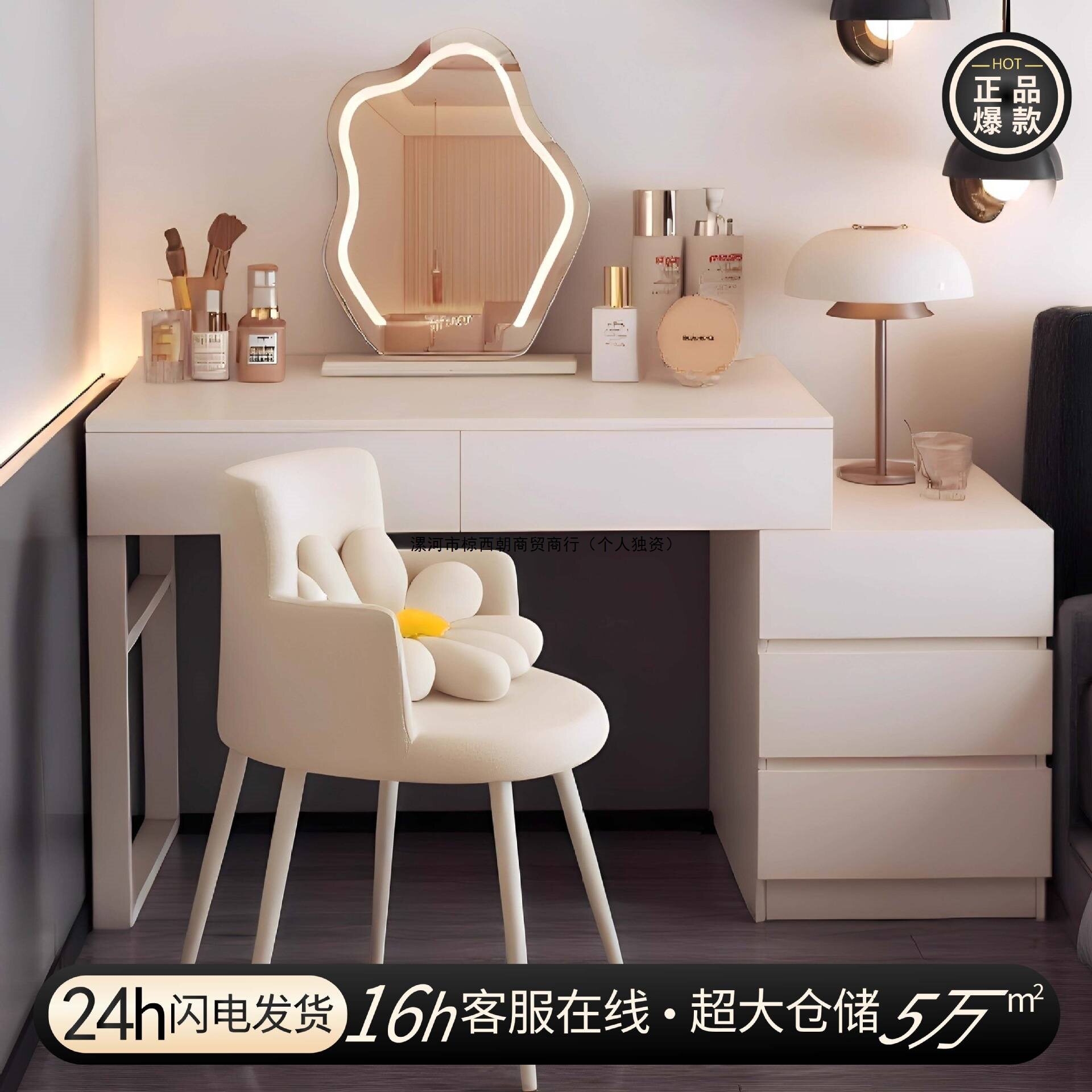 小户型一体梳妆台收纳柜