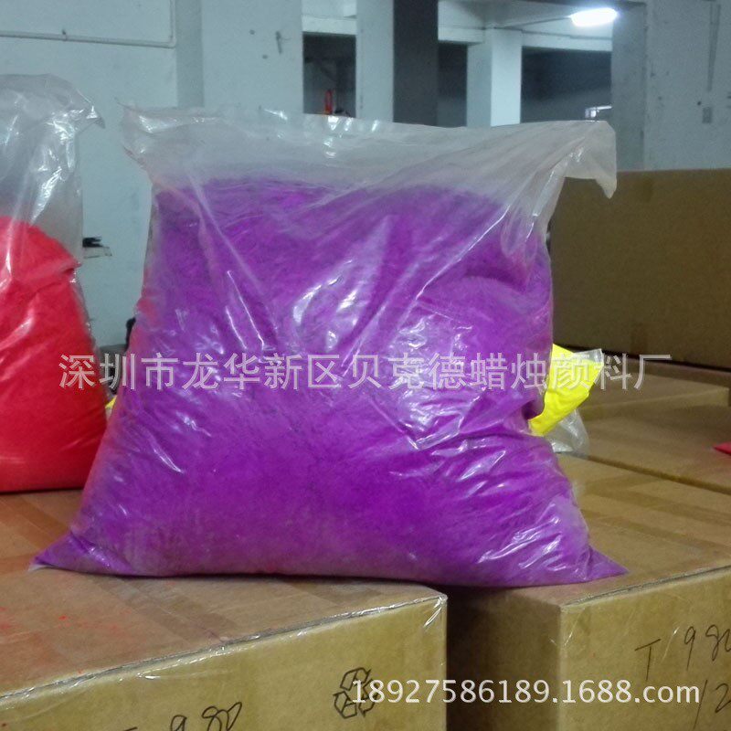 高浓缩蜡烛固体染料 蜡烛颜料607荧光紫红
