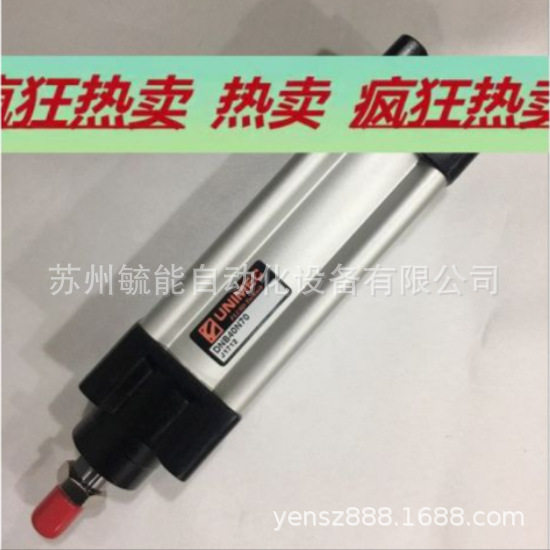UNIMEC台湾隆运DM 2DMN40N100感应式油压缸
