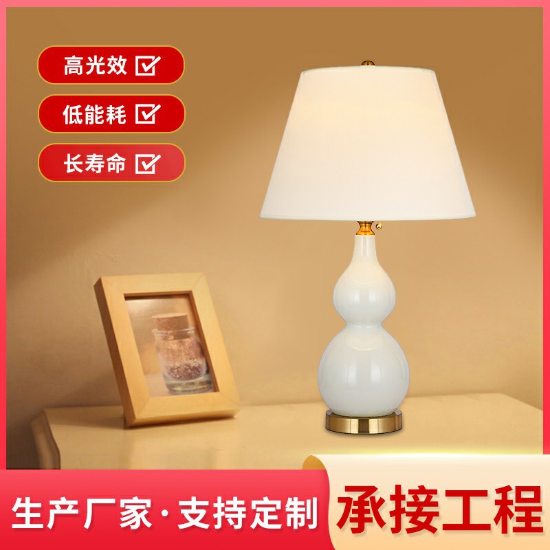 家用商用台灯直销欧式简约台灯酒店工程客厅书房床头灯卧室台灯具