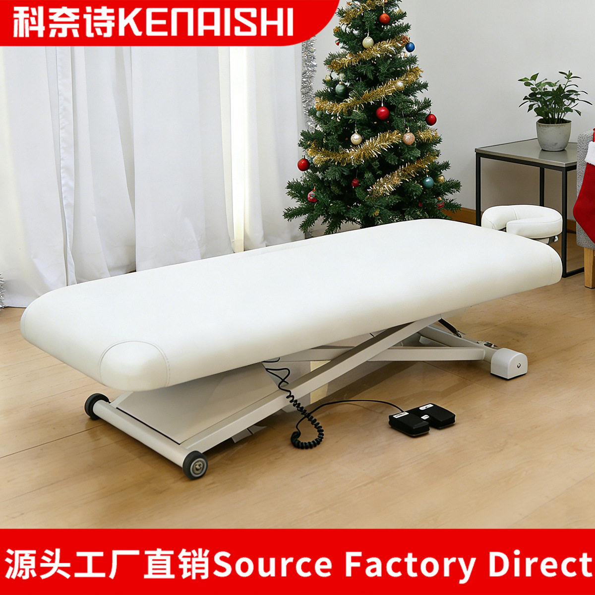 电动升降多功能美容按摩床