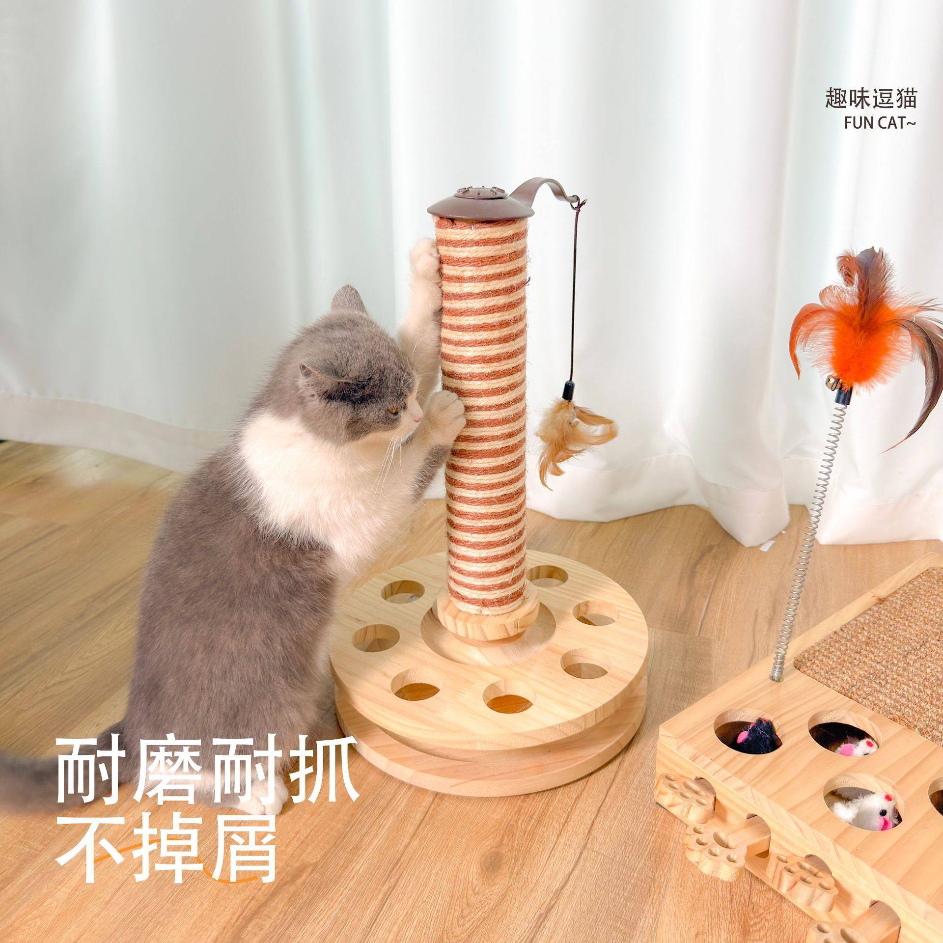 小型人宠互动猫玩具猫转盘轨道球悬挂不倒翁羽毛宠物用品猫抓挠柱