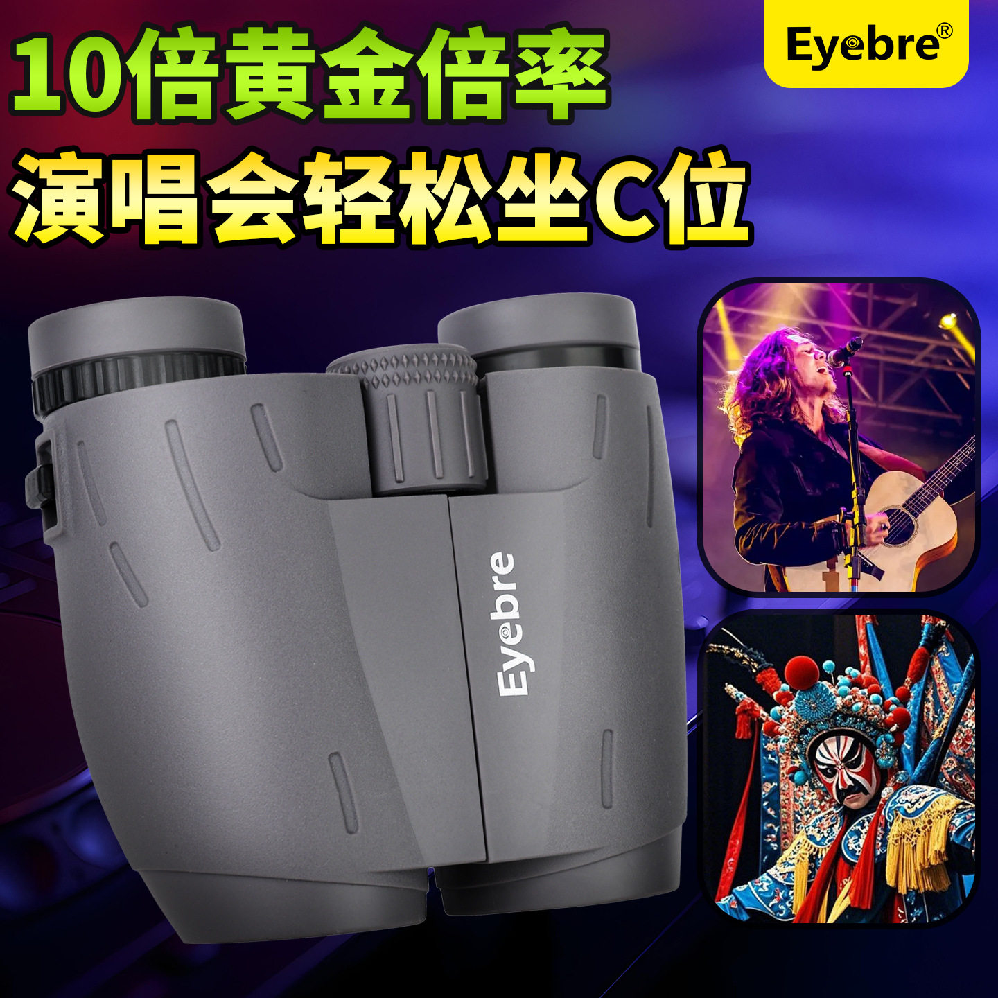 高端天文望远镜大口径专业级高清高倍成人儿童探索太空观星专用版