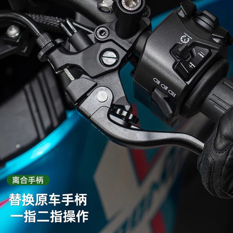 雪狼517/800MTX两指离合手把