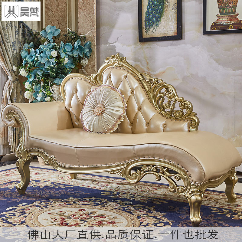 欧式实木贵妃躺椅沙发高档