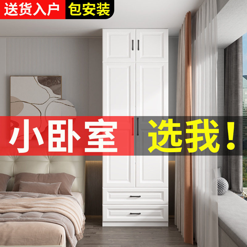 欧式实木简约小户型双门衣柜