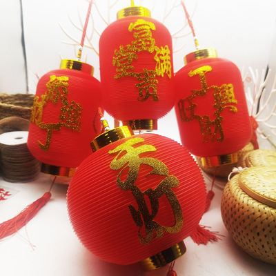 天灯添丁進财富贵满堂丁财興旺丁财兴旺电子发光塑料灯笼吉祥喜庆