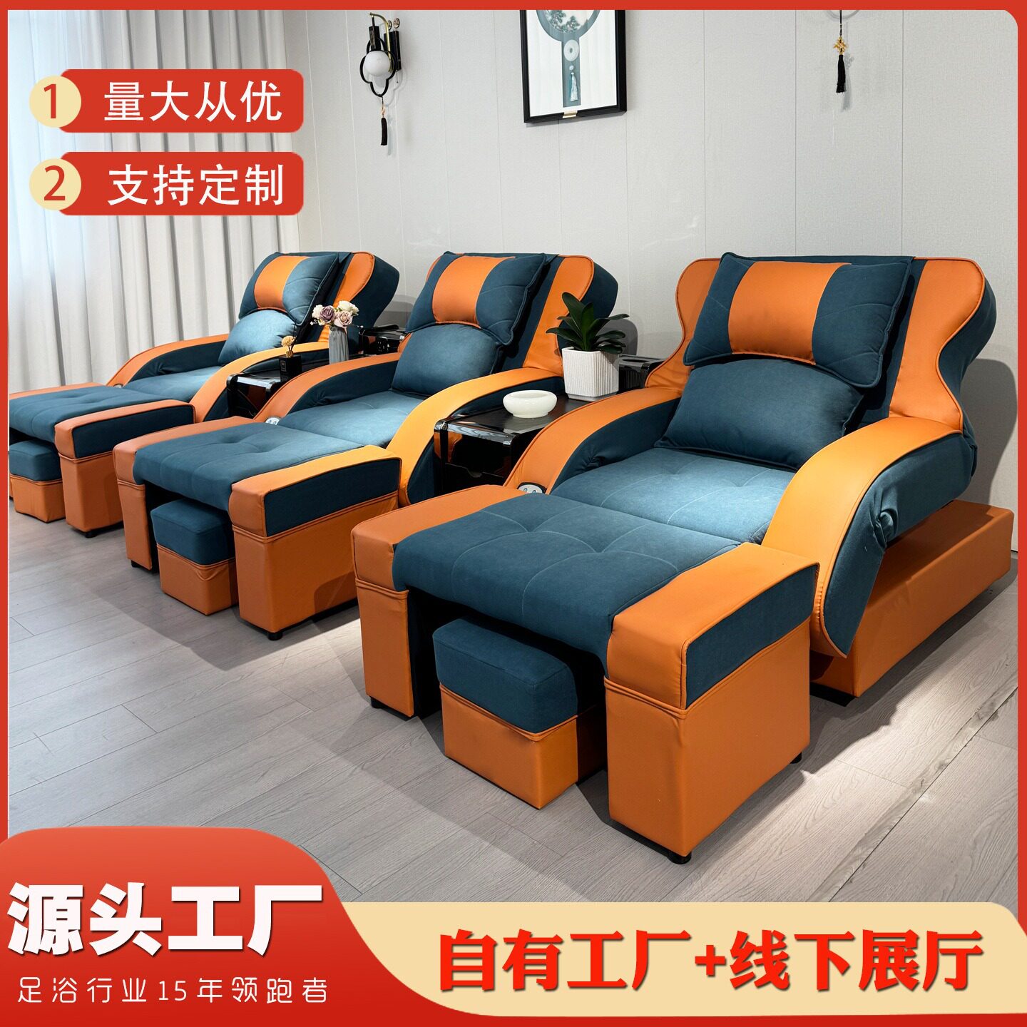 足疗沙发足疗床电动洗修脚店沙发椅子采耳沐足按摩床足浴沙发躺椅