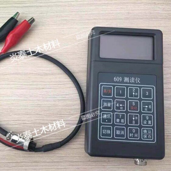 轴力计读数仪 钢筋计锚索计频率读数仪 608/609型读数仪
