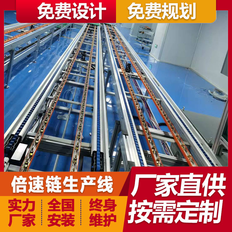 非标订置汽车控制器倍速链自动装配生产线发动机减振器自动生产线