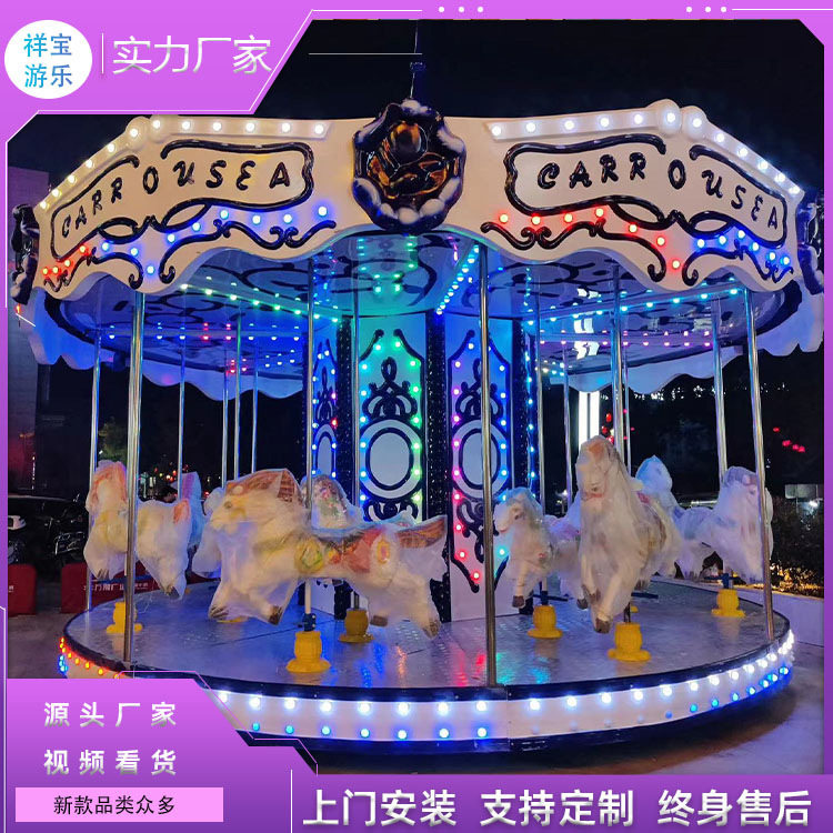 豪华网红旋转木马游乐设备新款大型儿童商场游乐场室内外豪华转马