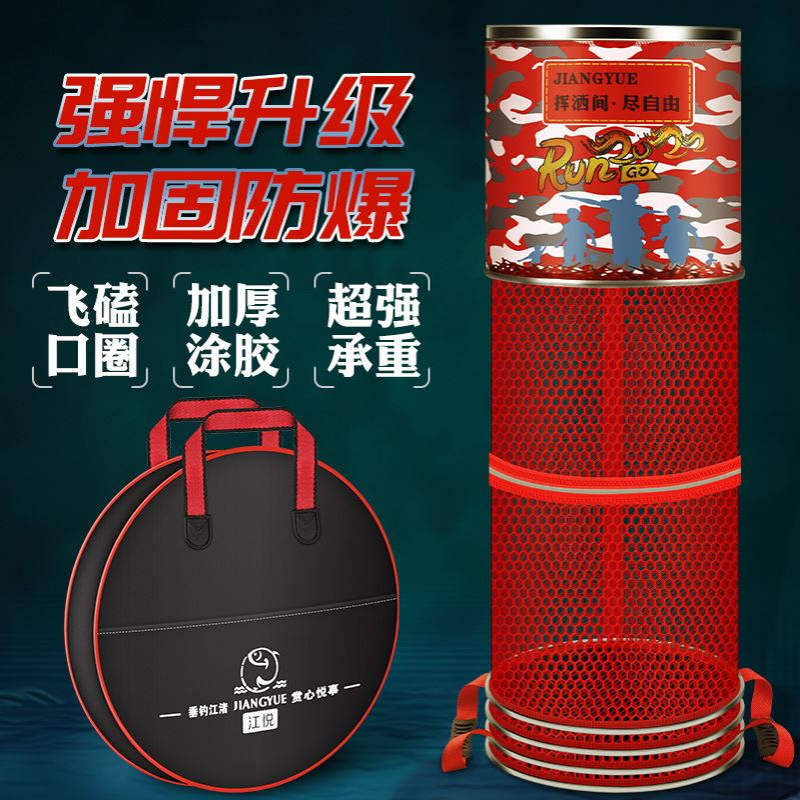 鱼护加厚涂胶布不锈钢口渔
