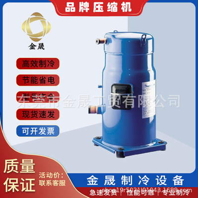 Danfoos压缩机压缩机SM084,SM090,SM100