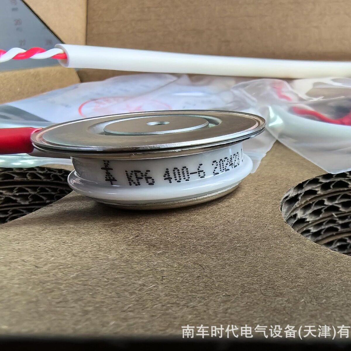 中车/南车时代KP6400-6(KP400A/600V)普通晶闸管可控硅
