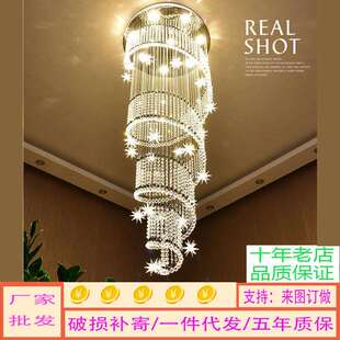 古镇分销复式楼梯水晶吊灯现代简约奢华别墅旋转水晶吊线灯具