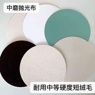 长期供应标乐耗材金相抛光布标乐抛光布中磨抛光布金相耗材