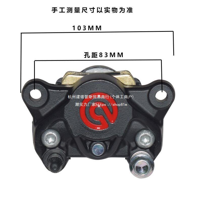 小牛U1S/009外卖下泵卡钳改装