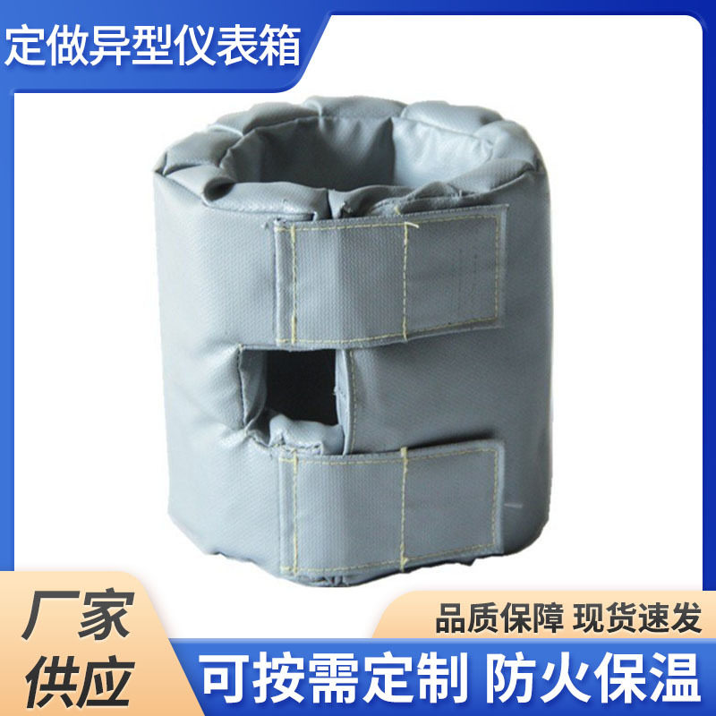 厂家直供可拆卸保温套管道防火阀门蒸汽管防冻防烫保温衣隔热罩
