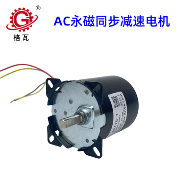 格瓦49/59/64TYD减速电机1.6~100转 AC24/110/220V同步减速电机