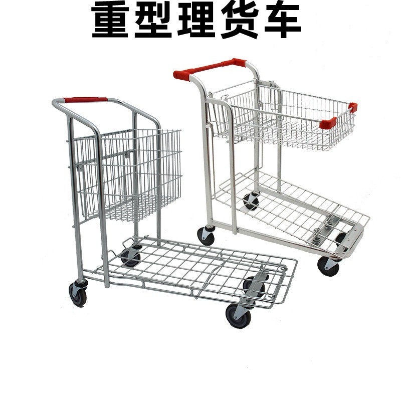 超市购物车仓库大型理货车双层手推车仓库拉货车重型手推车
