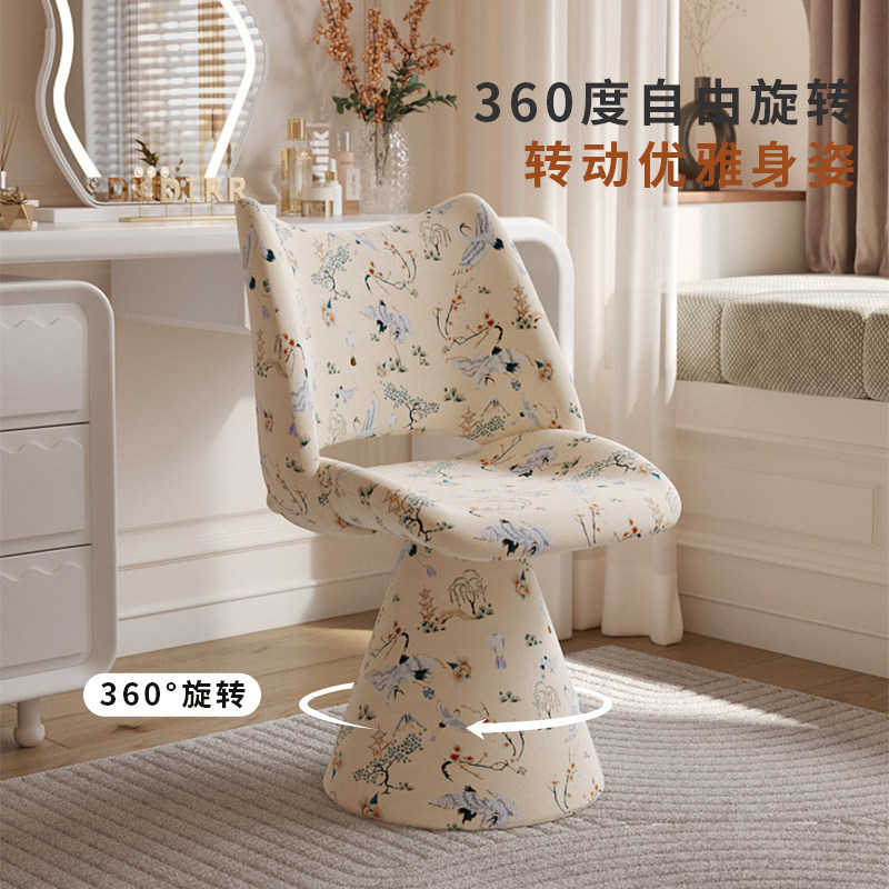 奶油风化妆凳家用卧室靠背女生梳妆台凳子中古风可旋转化妆椅子