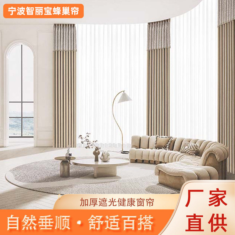 新款雪尼尔布帘子简约家用卧室客厅窗帘绒布防晒遮阳隔音布帘批发