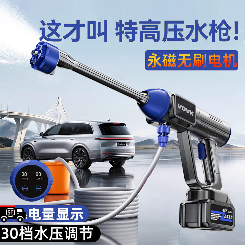 洗车高压水枪家用无刷洗车机洗车神器清洗机强力洗地水泵2026新款