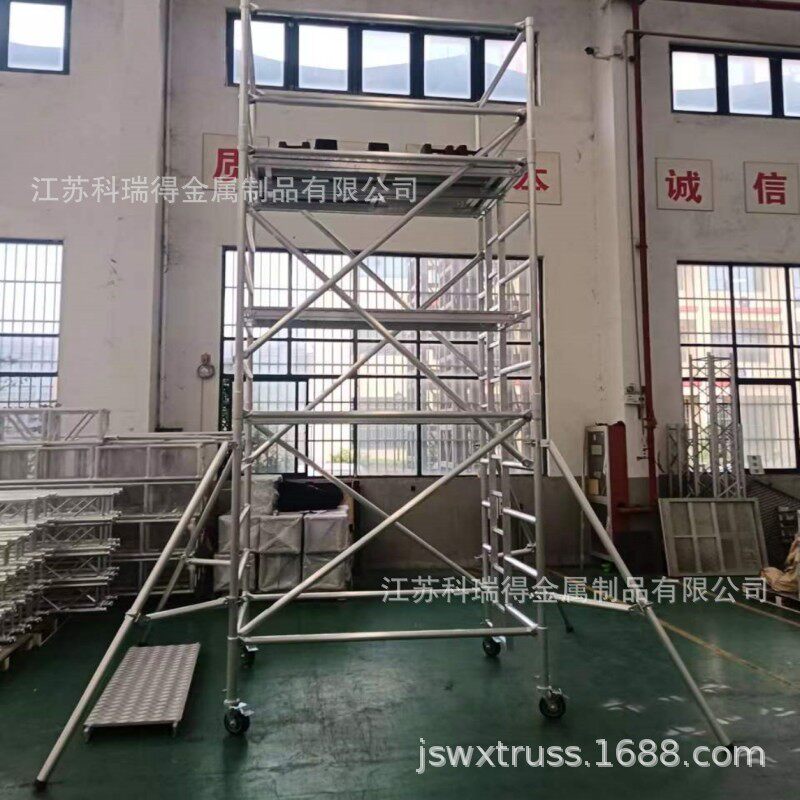 铝合金脚手架/装修脚手架/铝合金爬梯/铝合金高空作业平台shizha