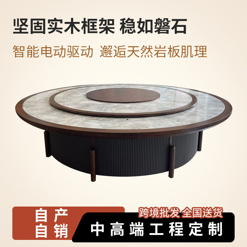 餐桌圆桌电动转盘旋转l转盘?