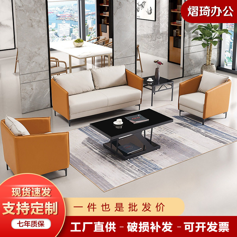 客厅沙发咖啡厅休闲接待三人位皮艺组合现代简约办公批发商务接待