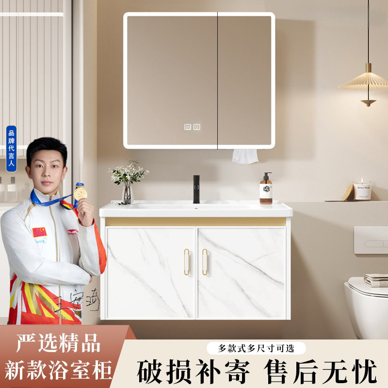 浴室镜一体陶瓷盆智能储物柜卫生间挂墙式除雾带灯光梳妆镜箱收纳